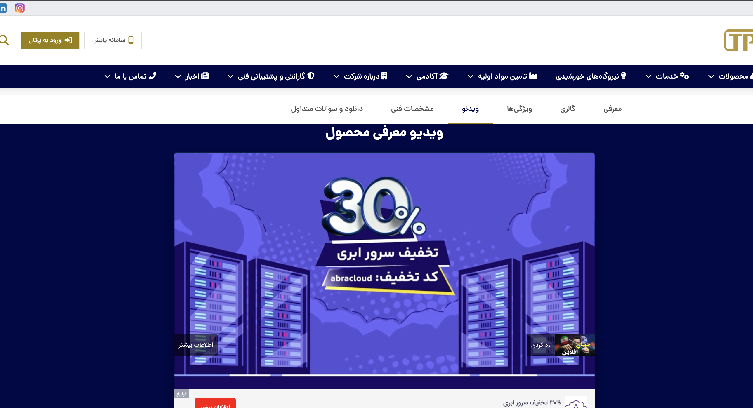 چگونه اضطراب خود را مدیریت کنیم؟